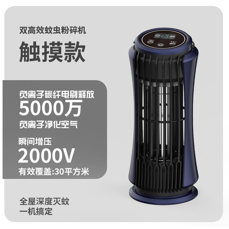 Wall-Mounted Electric Mosquito Zapper for Home